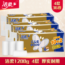 Clean soft roll paper coreless 4-layer toilet paper household mother and baby toilet paper long roll toilet paper towel affordable 36 rolls family pack