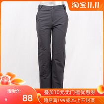 Beaume Beibei DB1088 Outdoor Womens quick-drying stretch trousers breathable quick-drying pants mountaineering pants *