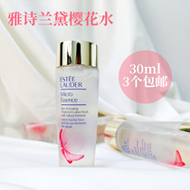 3 Estee Lauder Skin Revitalizing Cherry Blossom Micro Essence Makeup Lotion Toner Skin Foundation 30ml