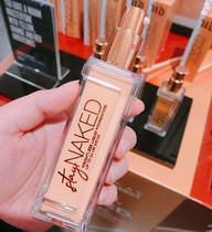 Buy spot Urban Decay Decaying City UD Stay Naked Long lasting makeup powder bottom liquid