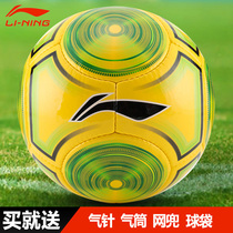 Li Ning football Pakistan imported hand-sewn No 5 football 11-person four-person game training wear-resistant and kick-resistant