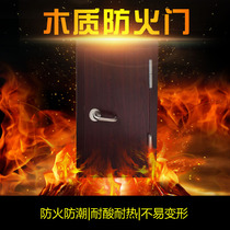 Qingqingquan wooden fire door fire door engineering door fire passage door A B class C fire door custom size