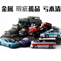 JKM 1 32 metal simulation clearance Jeep processing defective car lone product off-road vehicle simulation car model ornaments