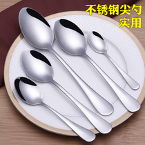 Stainless steel spoon sharp spoon stainless steel long handle coffee spoon childrens dessert spoon Western food set small spoon seasoning spoon