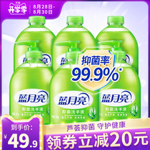  Blue moon hand sanitizer fragrant aloe vera moisturizing antibacterial 6 bottles 500g refill household wholesale