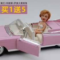 Meichi figure 1 18 simulation car decoration Cadillac retro classic car model Metal alloy car toy