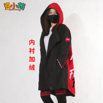  Xiuluo League of Legends LPL uniform S10 jacket LOL peripheral windbreaker mens medium and long TES team uniform clothes