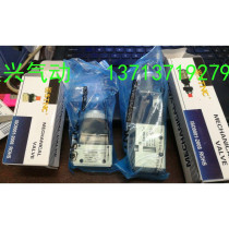 New original STNC Mechanical valve G321 G322 G522 R PP PPL PB TB EB LB i