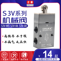 Giant open CHUKA two-way three-way mechanical valve S3V-M5 S3V-06 S3V-08 S3V-08 impact type pneumatic valve