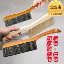 Household cleaning dust removal bristle bed brush bed dust brush broom broom small broom bed brush