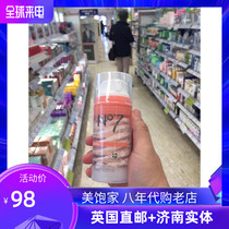 UK BOOTSNO 7 Ice Cream Deeply Moisturizing Stay Night Ice Cream Sleep Mask