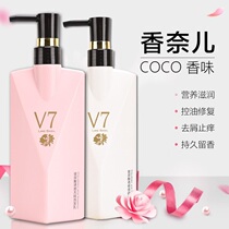 V7 shampoo shower cream conditioner hyaluronic acid silicone oil-free shampoo nourishing supple conditioner 360ml