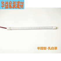 12V LED waterproof lamp Freezer light bar Stall light led24V truck fishing boat equipment bulb Energy-saving lamp 1