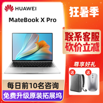 Huawei computer Matebook X Pro 2021 ultra-thin 13 9-inch full-screen laptop thin business touch screen ultrabook