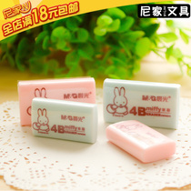 Morning Light Rubber Meifei Rubber 4B Color Eraser Morning Light 96320 Student Eraser Whole Box