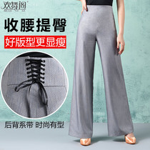 Jubilant Attic New Female Adult Latin Dance Pants National Mark Dance Dress Square Dance Dancing Long Pants Moden Dance Pants
