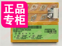 DCMT11T304 NX2525 authentic Mitsubishi blade metal ceramic universal-dawning CNC