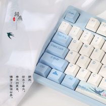  (SF)Daryou A87 Guiyan cherry shaft cherry wired game mechanical keyboard sublimation PBT keycap 87 keys