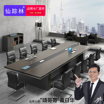 Office furniture Office desk Board type rectangular large conference table Long table Simple modern negotiation table and chair combination