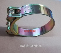 Fire Water Gun Hoop Fire Gun Hoop Tank Water Bag Water Pump Valve Tube Card Powerful Heavy Duty Pipe Clamp Larynx Hoop