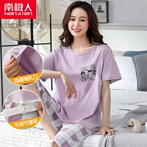 Cotton maternity pajamas womens summer short-sleeved breastfeeding confinement clothing thin section maternity breastfeeding postpartum sweat-absorbing pregnancy suit