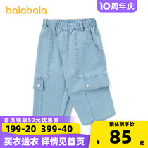 Balacara Childrens Seven Pants Boy Pants Elastic Summer Dress New CUHK Boy Tide Cool Jeans Thin
