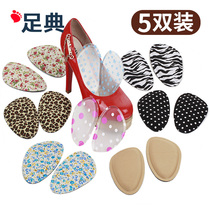 High heels artifact half-code pad ladies silicone massage forearm pad thick anti-friction anti-pain comfort protection pad summer