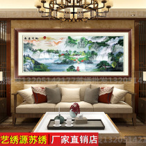 Suzhou silk embroidery painting boutique living room sofa Su embroidery soft mounting landscape landscape decoration painting Rising Sun Dongsheng gift
