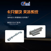 Henggu EIGHT series caliper measuring block Block gauge calibration clamping internal measurement Internal measuring claw special inspection tool quality