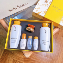South Korean Snow Flower Show Nourishing Yin Water Milk Suit for Snow Two sets of three sets to the Yellow Box Womens Skincare