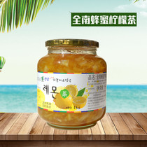South Korea imported Jeonnam honey lemon tea Honey fruity tea drinking water fruit tea 1kg Until October 22