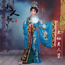 Yue Ren Song Yue Opera Huangmei Opera Costume Opera Huadan Hanfu Performator