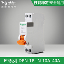 Schneider Air Switch Household circuit breaker 1P N Dual input dual output monolithic bipolar DPN16A 20 32 40A