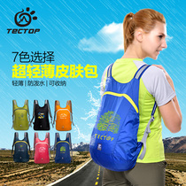 Exploration skin bag mountaineering tourism spring and summer outdoor waterproof portable storage ultra light and durable multifunctional shoulder bag