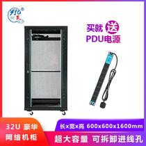 Xingyifa high-quality cold-rolled plate 1.8m network luxury thickened cabinet 1800x600x600 weak motor room switch monitoring