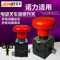 Nuoli forklift accessories All-electric pallet Hydraulic handling stacker Emergency stop switch Handle assembly contactor