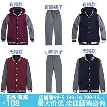 Eaton Gide school uniform sportswear suit jacket pants can be bought 12 Y005 007 13 Y008 009