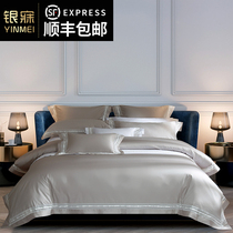 Silver Sleek Home Textiles New Imports Long Suede Cotton Four Pieces Upmarket Minimalist Pure Color Hotel Lace Full Cotton Bed Accessories