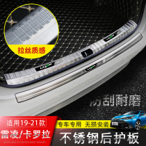 Special 19-21 Corolla Leiling trunk guard modification tail box pedal decoration tail door protection strip
