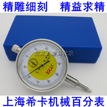 Shanghai Hika shockproof dial gauge 0-10mm finger-type dial gauge inner diameter gauge head accuracy 0 01