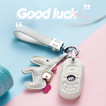 Suitable for Buick Weelang key set 21 high-grade gl8 pack Angke Weir Shell Angkola female Regal Lacrosse buckle