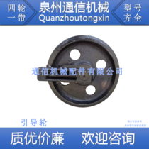 Komatsu 60 guide wheel Komatsu PC60 guide wheel Komatsu 60-5 6 7 Excavator guide wheel does not pack freight