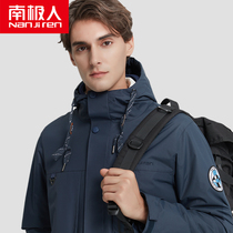 Antarctic outdoor stormtrooper mens three-in-one two-piece suit Autumn and winter velvet thickened warm tide brand jacket women