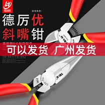 5-inch slanted-billed pliers sharp-mouth pliers Cusp Pliers Electrician Pliers Electrician Pliers Exfoliate Wire Cut Wire Cut Stents