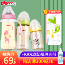 Babel bottle PPSU baby bottle baby handle straw newborn bottle wide caliber plastic drop resistant