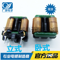 SQ1918-17MH 15MH 11MH 20MH vertical horizontal flat wire common mode coil