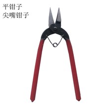 Nine-word spring flat pliers Pointed nose pliers Hanging ring single-turn coil pliers Spring coarse open-ring hand tools special flat pliers