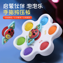 KOTY infant bubble hand grip pressing practice board finger fine action training early teaching puzzle toy
