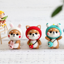 Pig embroidery poke Hand embroidery Girl material Zaza Le wool felt doll Korean dog bedroom rubbing music