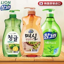 South Korea imported LION LION king dishwashing liquid family pack household kitchenware detergent does not hurt hands fine bottle 1KG 